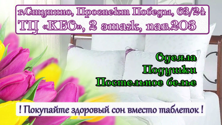 реклама 8 марта.jpg