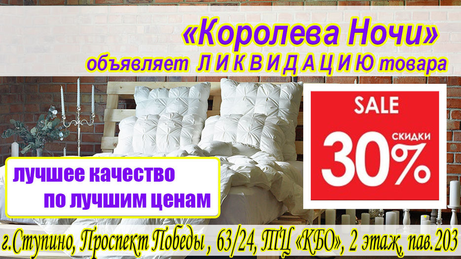 реклама 30 май.jpg