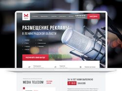 Медиа Телеком - реклама в Ленинградской области