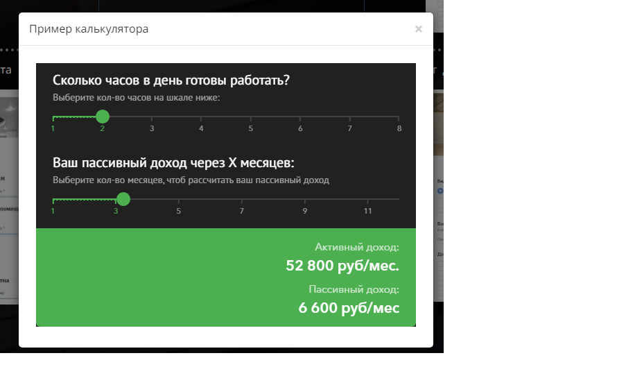 Безымянный.png