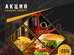 Баннер для кафе