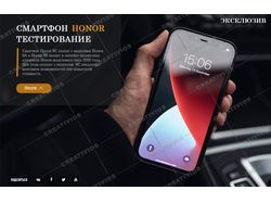 Баннер для сторис Инстаграм