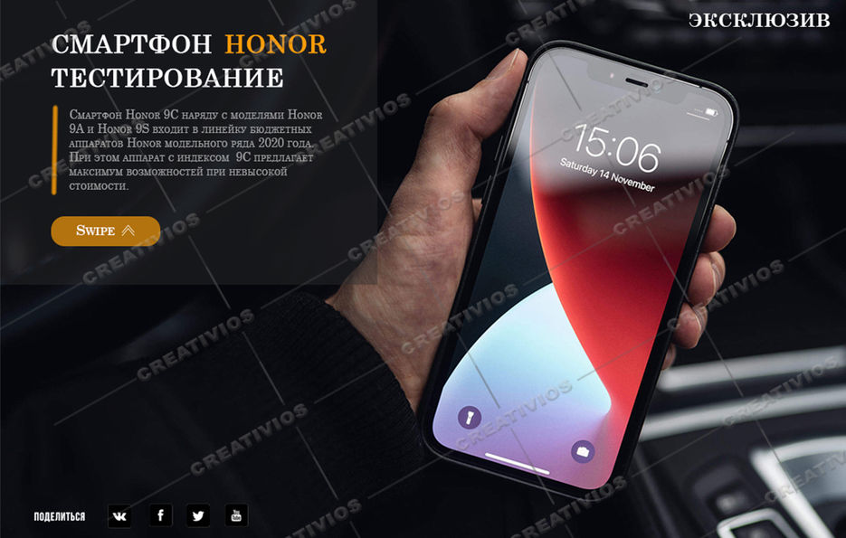 Баннер для ленты Инстаграм.jpg