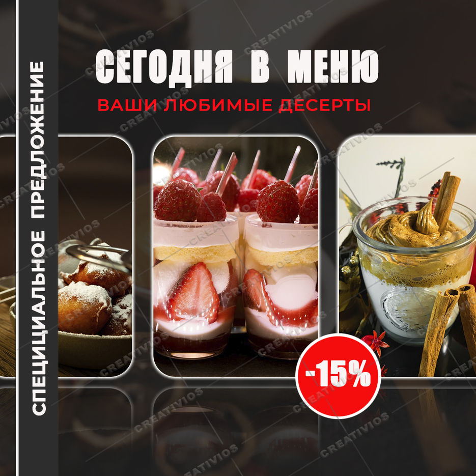 Баннер для кафе 2.jpg