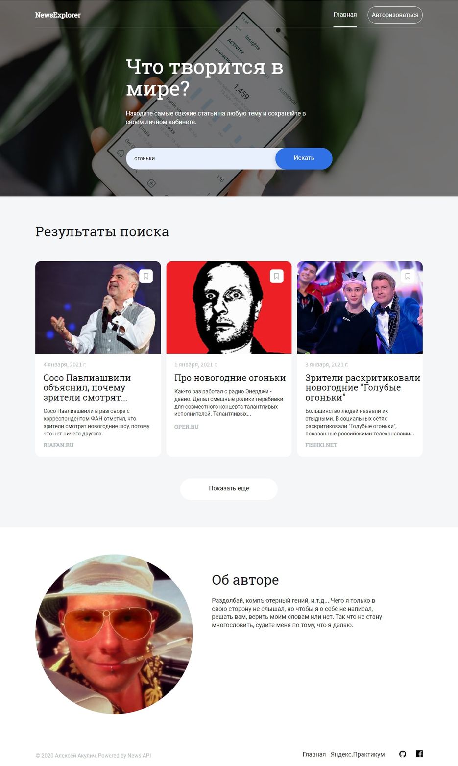 diplom-3.jpg