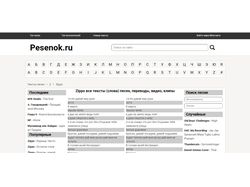 Дизайн + Верстка сайта
