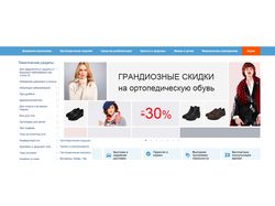 med-magazin.ua