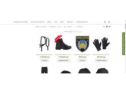 patriotshop.com.ua