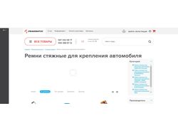 pragmatec.com.ua
