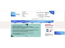 profpack.com.ua