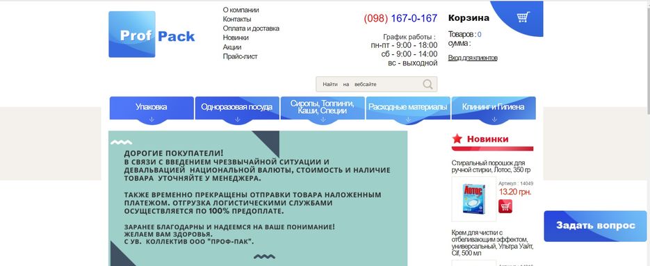 Screenshot_61.jpg