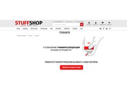 stuff-shop.com