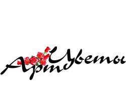 Разработка веб-сайтов интернет-магазинов