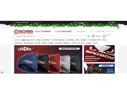 octagon-shop.com
