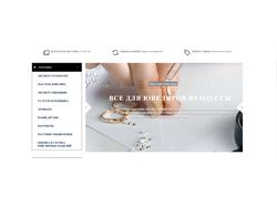 odessagems.com.ua
