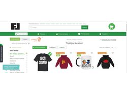fatline.com.ua