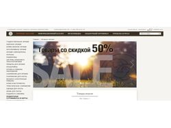 ohotnik.com/shop