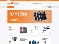 Адаптивная верстка интернет магазина Bilka.com.ua