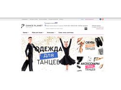 dance-planet.com.ua