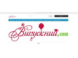 vipuskniy.com