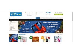 bukva.ua