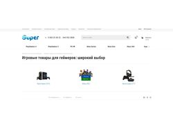 super.com.ua