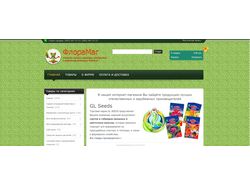 floramag.com.ua