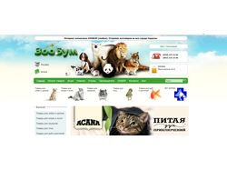zoobum.ua