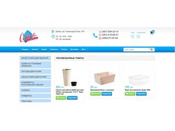 comoda.com.ua