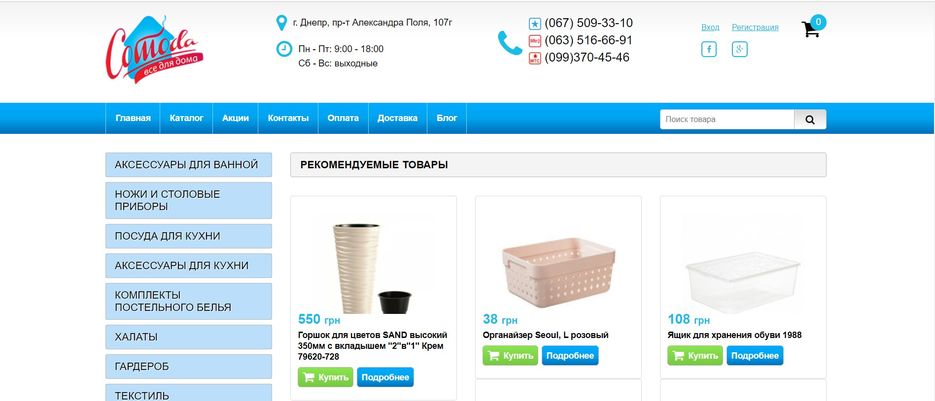 Screenshot_6.jpg