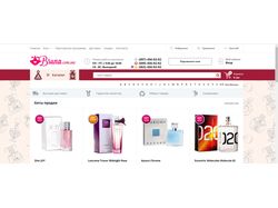 bruna.com.ua