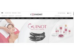 cosmohit.ua