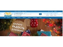 toyexpress.com.ua