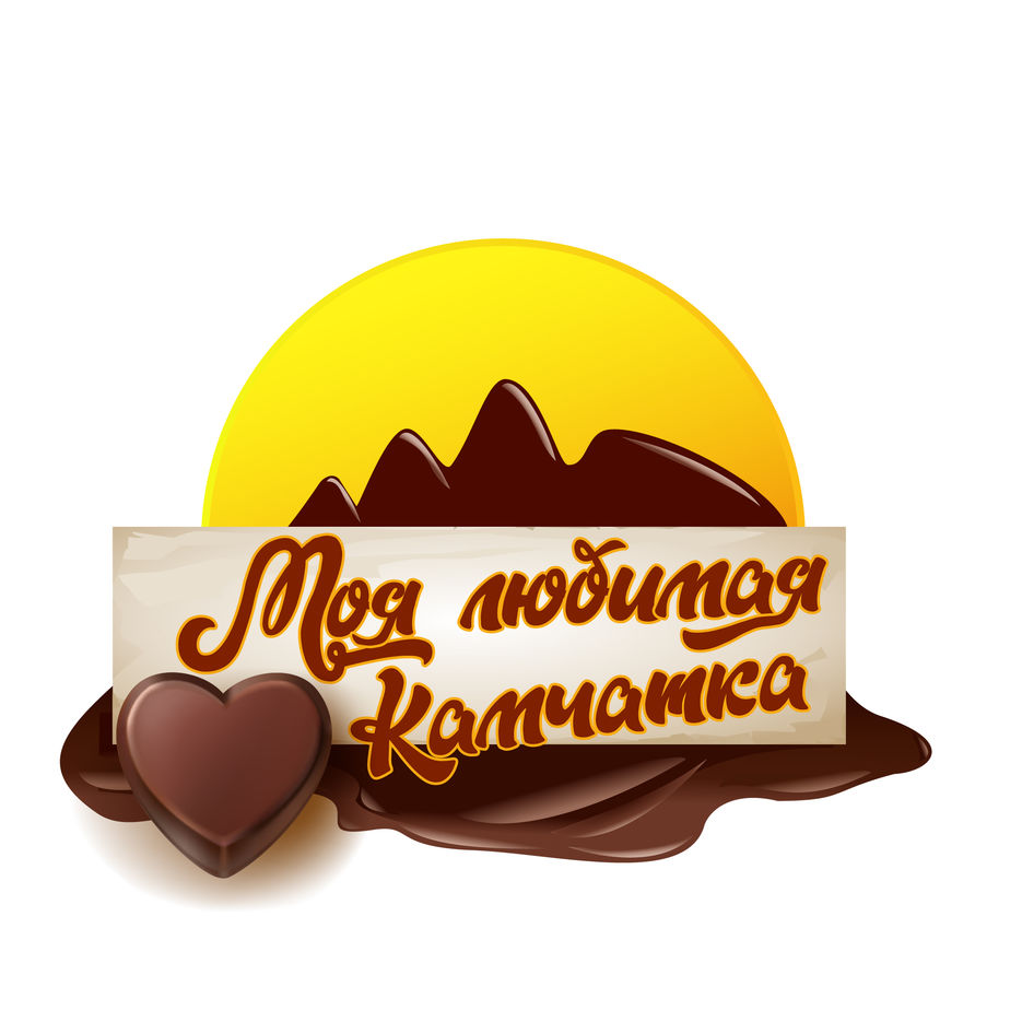Моя любимоя Камчатка ЛОГ-02-01.jpg