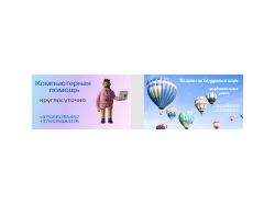 визитки