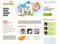 Соц-сеть