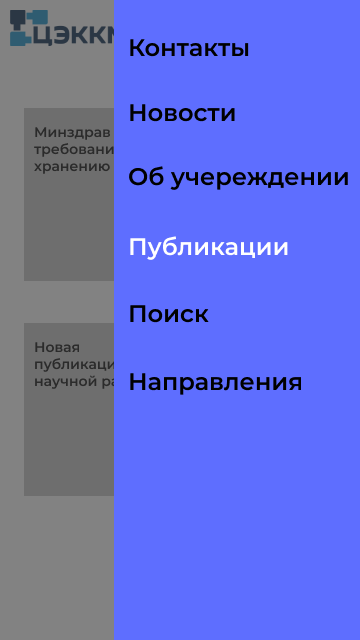 Android - 2.png