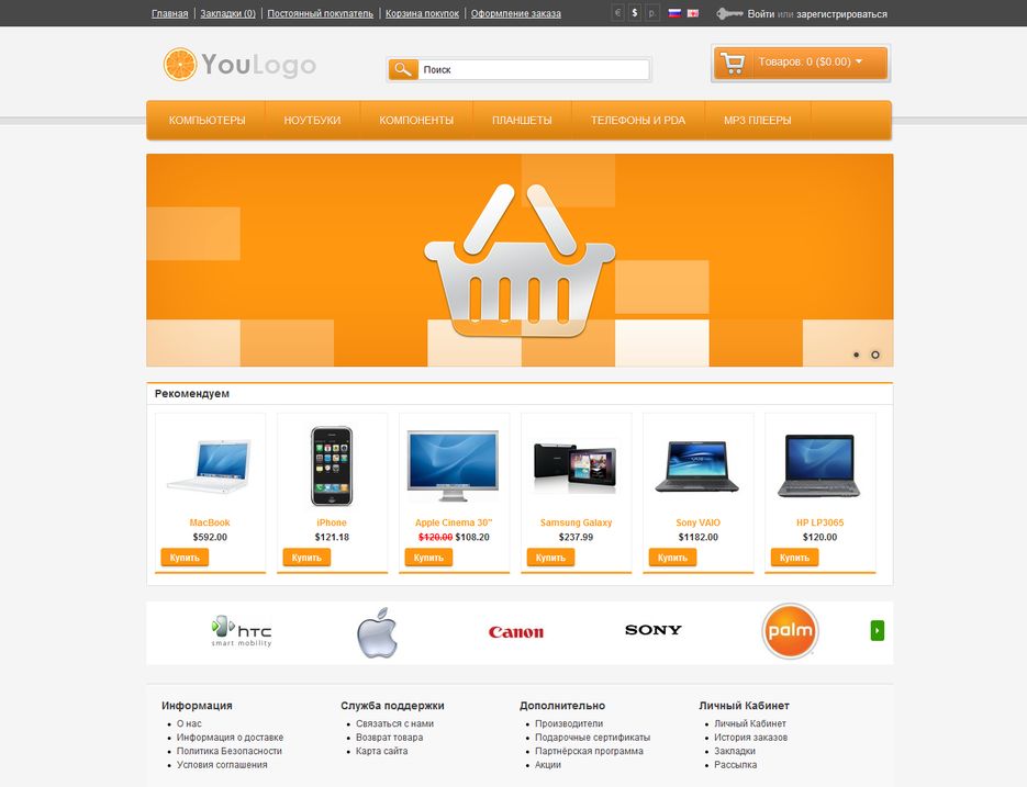 orange3.png