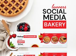 Пекарня argo. Social media - banners.