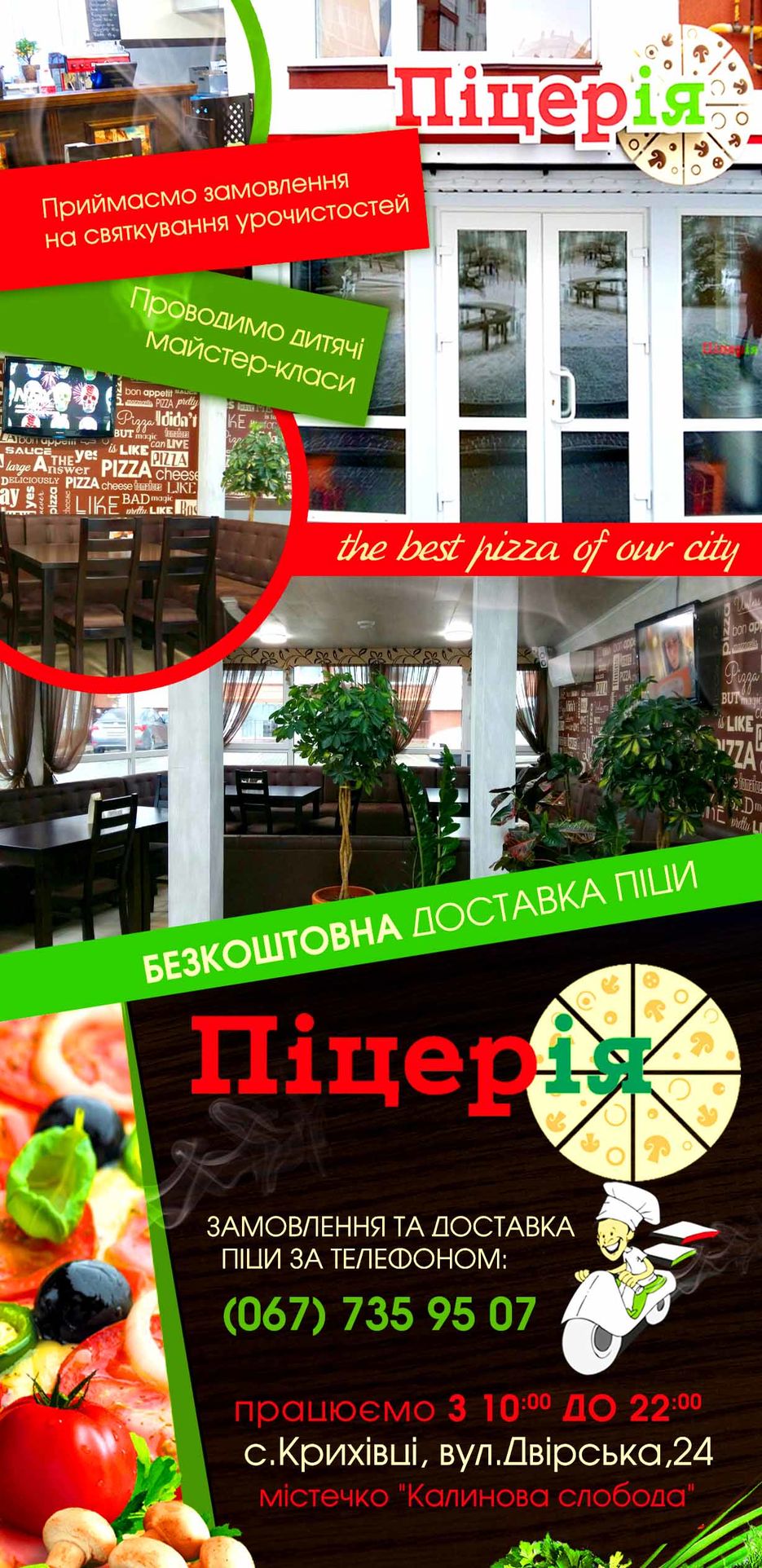 Флаєр_титул_для перегляду.jpg