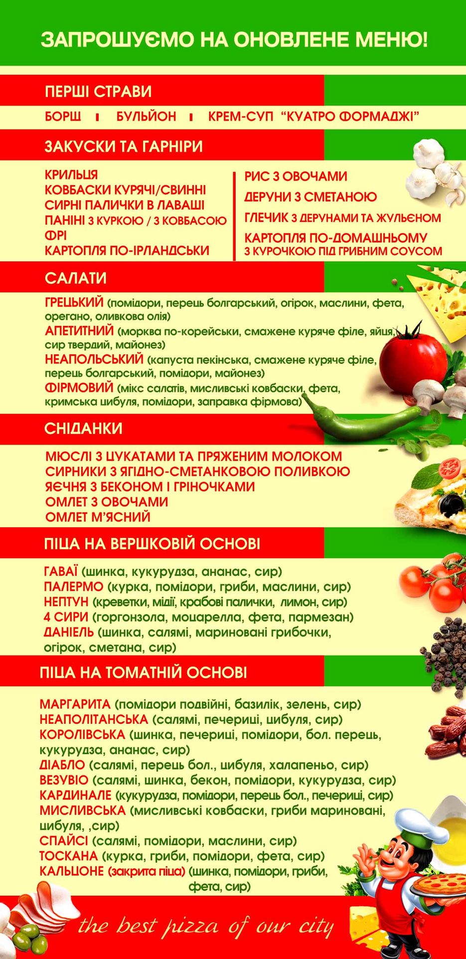 Флаєр_зворот_для перегляду.jpg