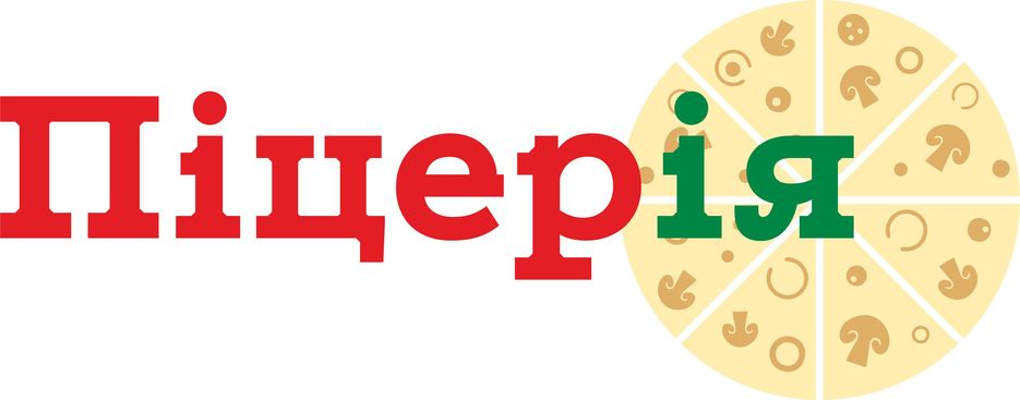 Logo PIZZA.jpg