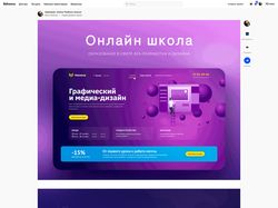Web School