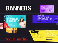 Banners