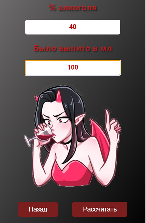 Безымewrweянный.png
