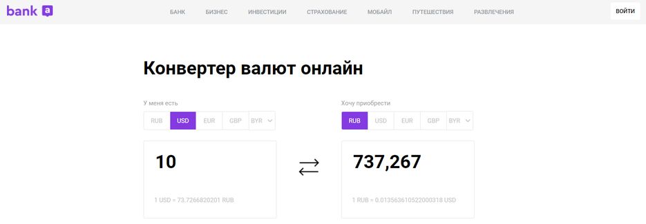 Безымяннffый.png