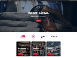 Верстка на WordPress