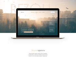 REZOLUT
