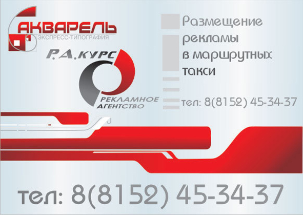 Флаер.jpg