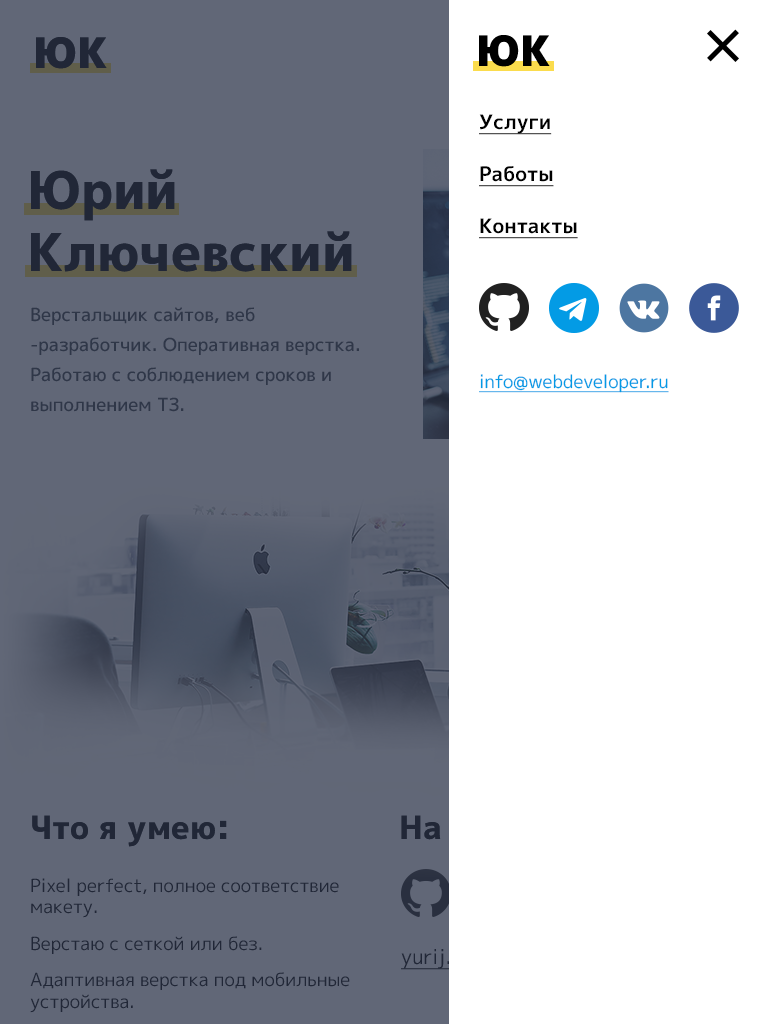5. Portfolio - Menu (TAB).png